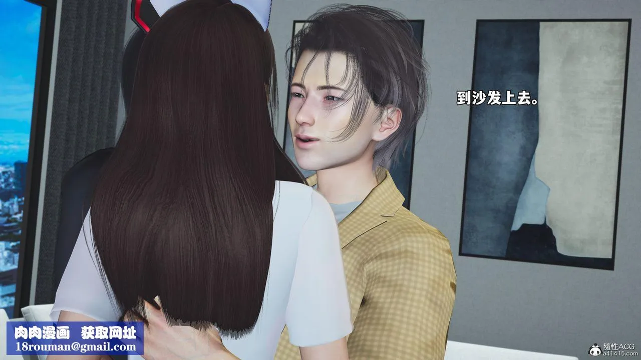 [3D]我成瞭大反派_第二季-第67話 - 图片 46