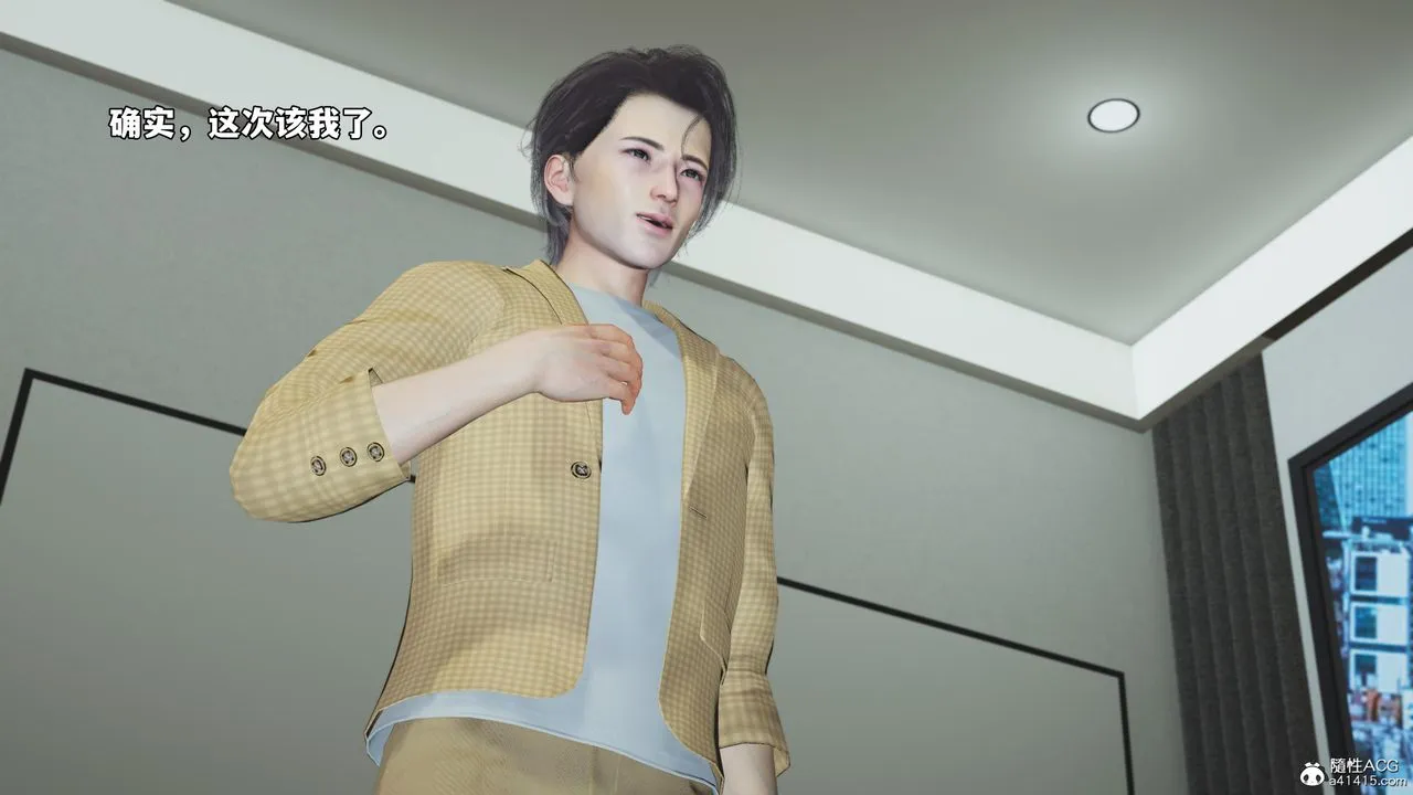 [3D]我成瞭大反派_第二季第67話
