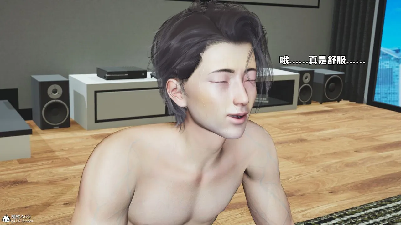 [3D]我成瞭大反派_第二季-第67話 - 图片 77