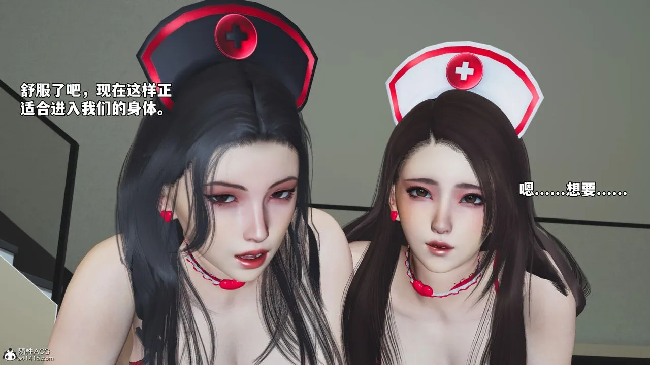 [3D]我成瞭大反派_第二季-第67話 - 图片 72