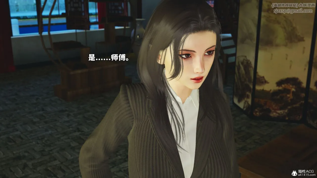 [3D]我成瞭大反派_第二季-第67話 - 图片 85