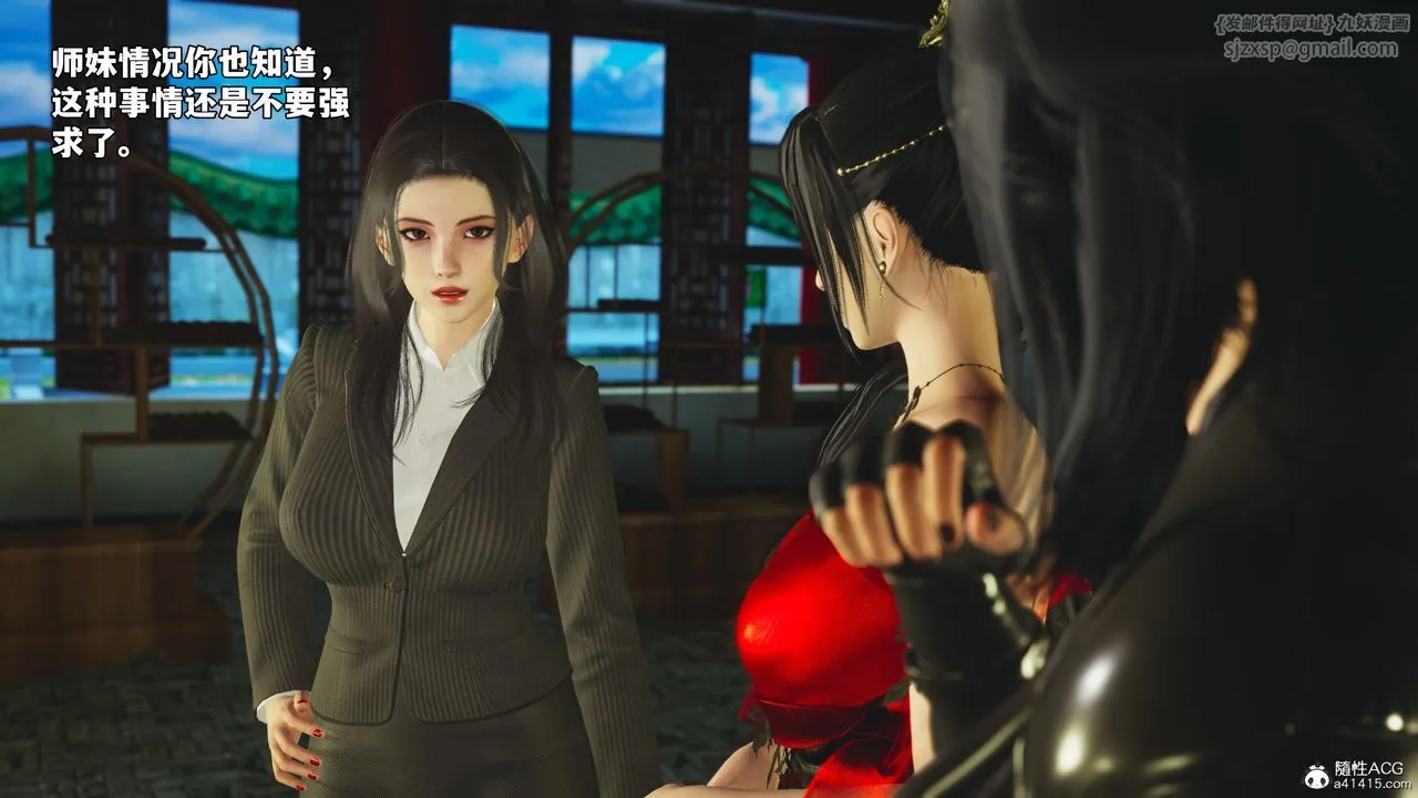 [3D]我成瞭大反派_第二季-第67話 - 图片 83