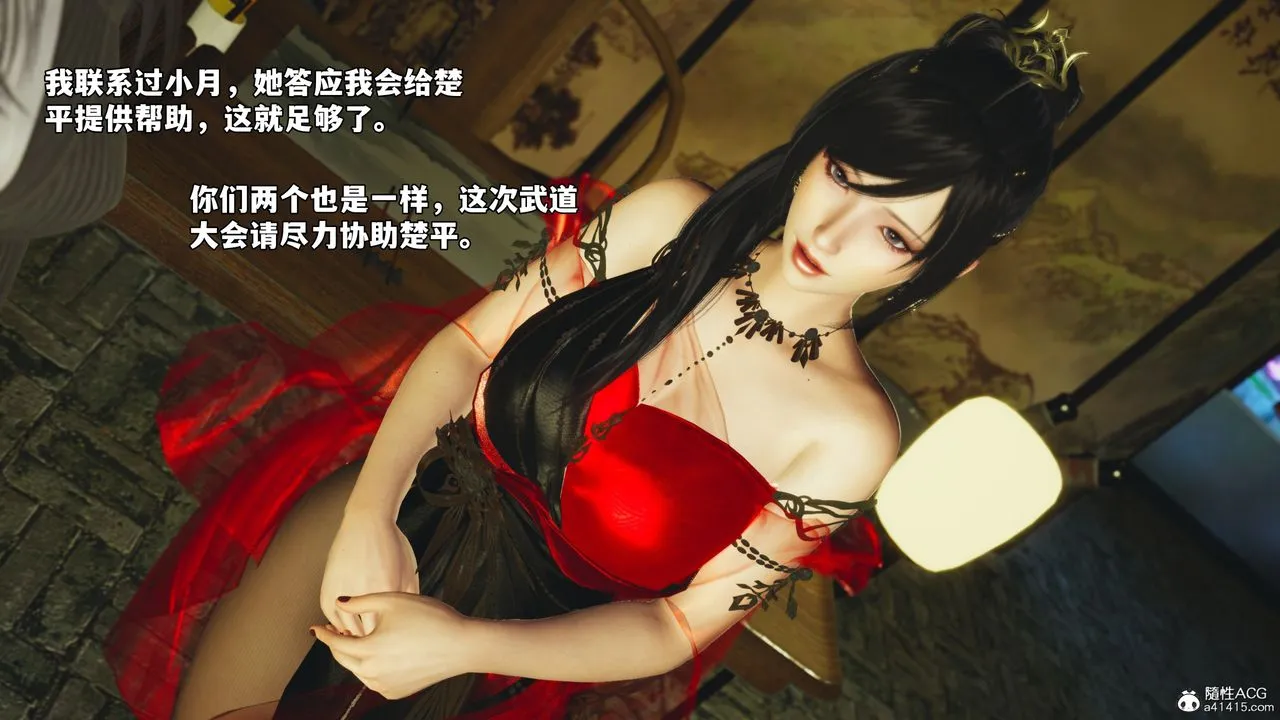 [3D]我成瞭大反派_第二季第67話