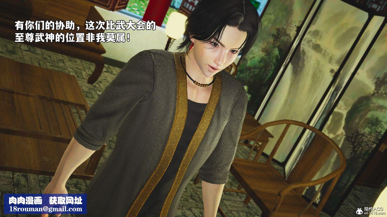 [3D]我成瞭大反派_第二季第67話