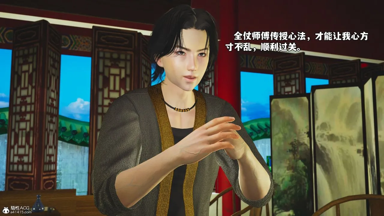 [3D]我成瞭大反派_第二季-第68話 - 图片 7