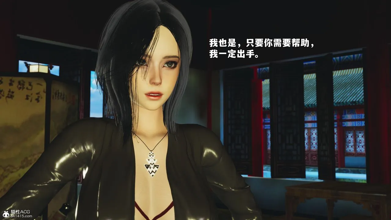 [3D]我成瞭大反派_第二季第68話