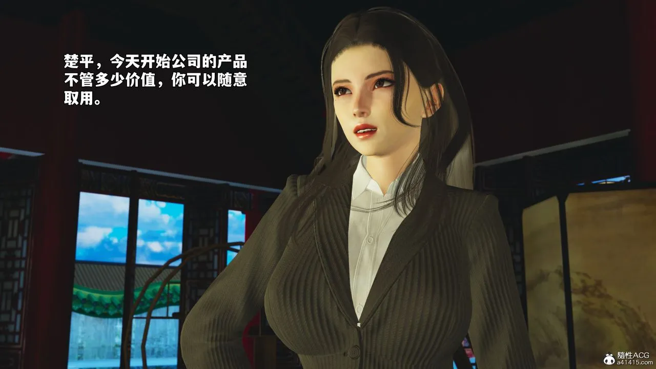 [3D]我成瞭大反派_第二季-第68話 - 图片 11