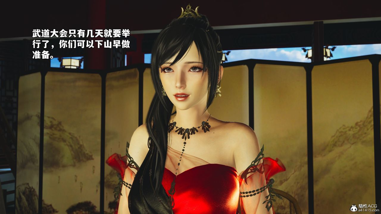 [3D]我成瞭大反派_第二季第68話