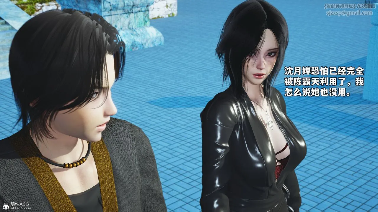 [3D]我成瞭大反派_第二季-第68話 - 图片 18