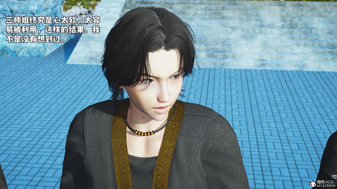 [3D]我成瞭大反派_第二季第68話