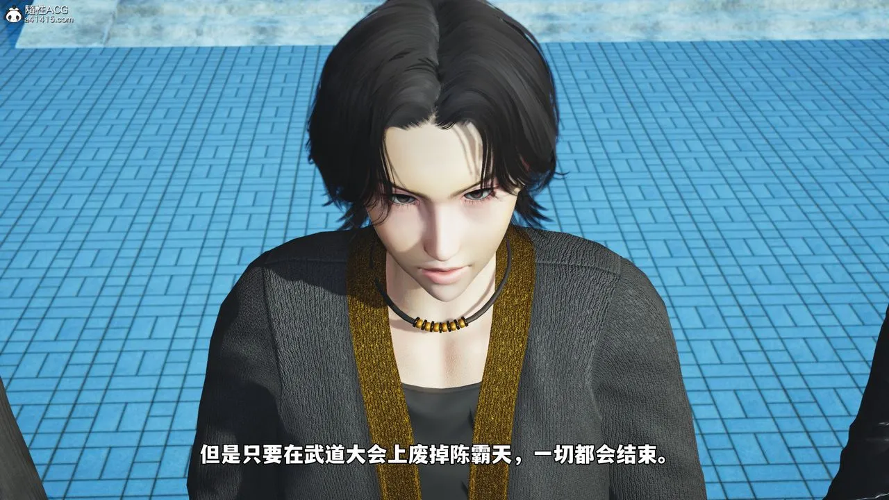 [3D]我成瞭大反派_第二季-第68話 - 图片 20