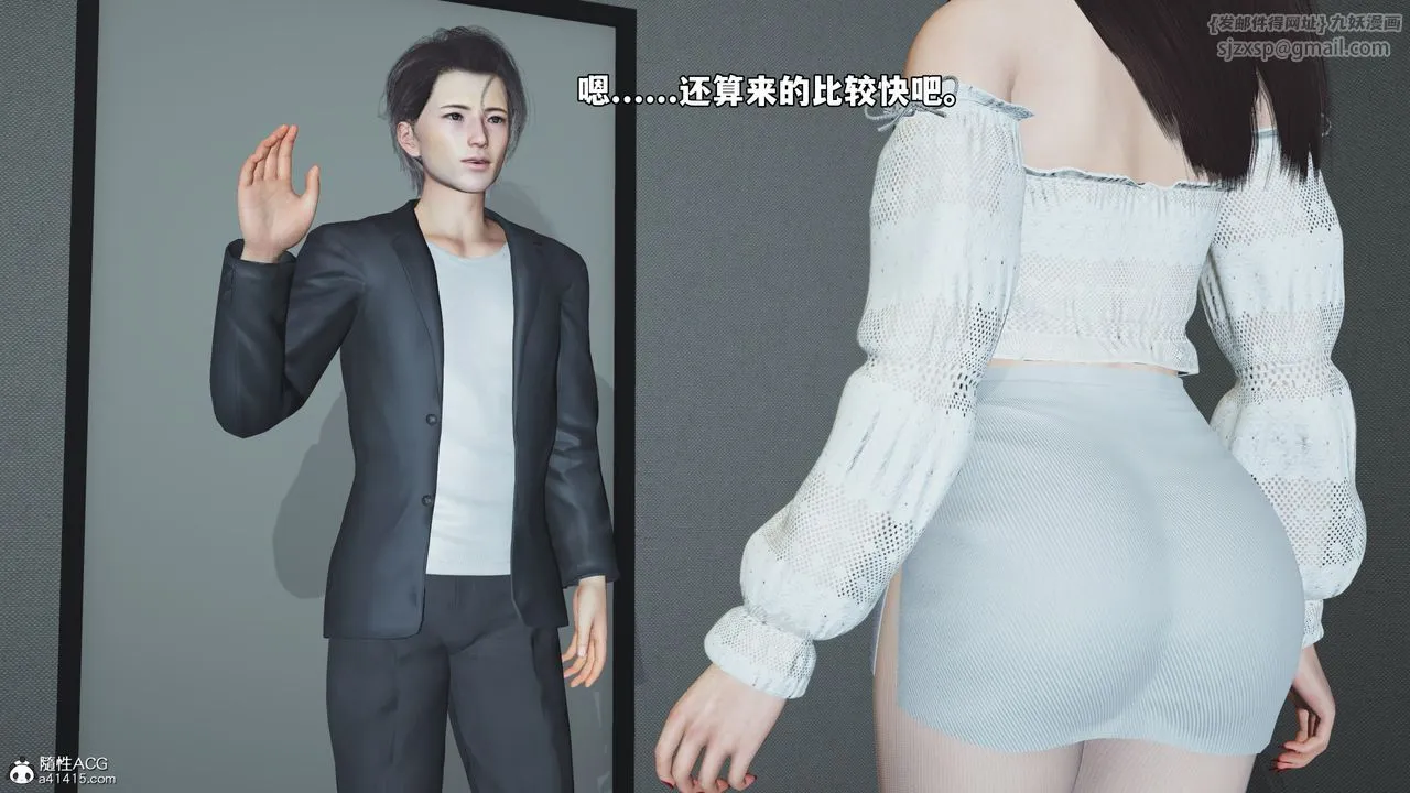 [3D]我成瞭大反派_第二季-第68話 - 图片 25