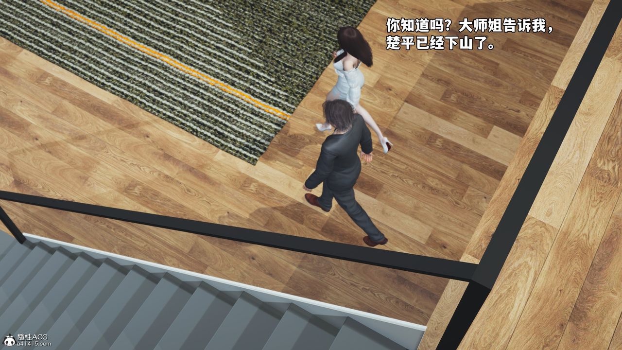 [3D]我成瞭大反派_第二季第68話