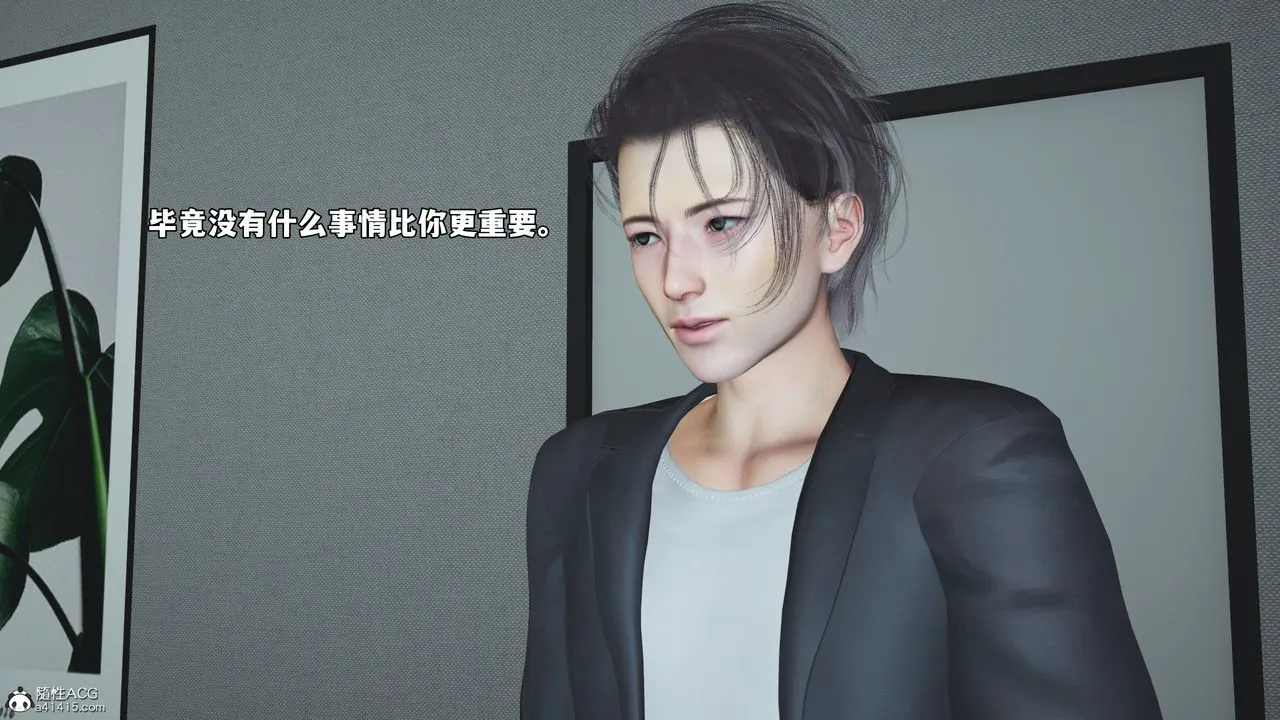 [3D]我成瞭大反派_第二季-第68話 - 图片 27