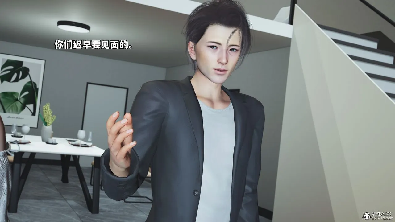 [3D]我成瞭大反派_第二季-第68話 - 图片 32