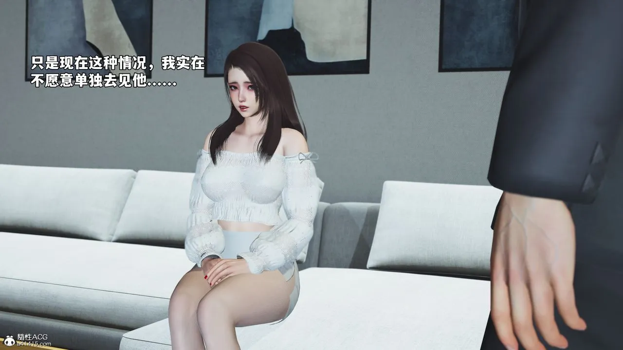 [3D]我成瞭大反派_第二季-第68話 - 图片 34