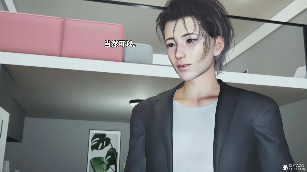[3D]我成瞭大反派_第二季-第68話 - 图片 37