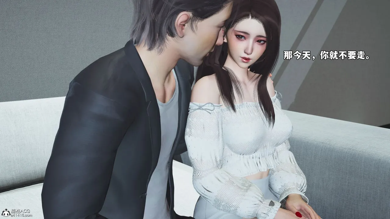 [3D]我成瞭大反派_第二季-第68話 - 图片 47