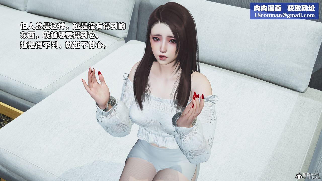 [3D]我成瞭大反派_第二季第68話