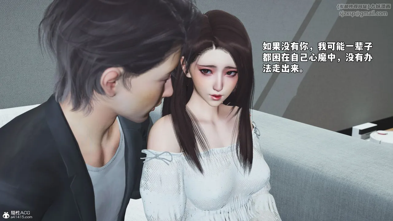 [3D]我成瞭大反派_第二季-第68話 - 图片 44