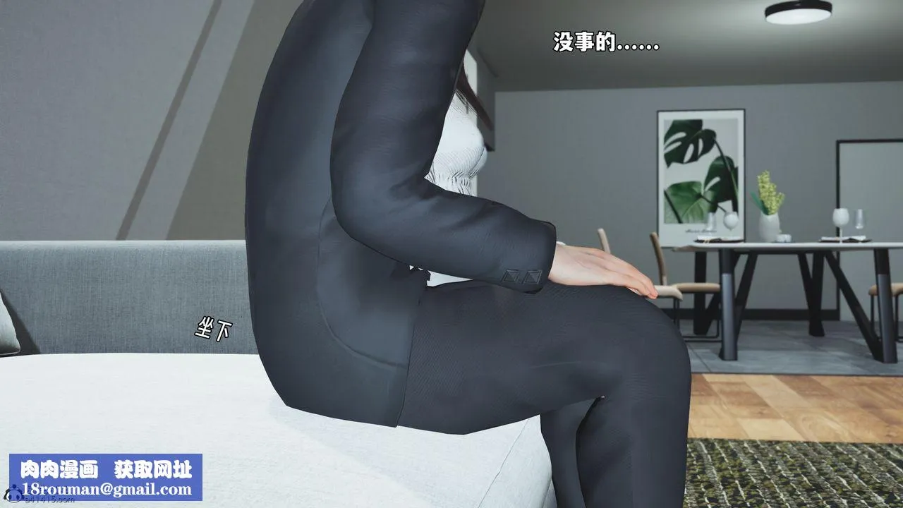 [3D]我成瞭大反派_第二季-第68話 - 图片 42