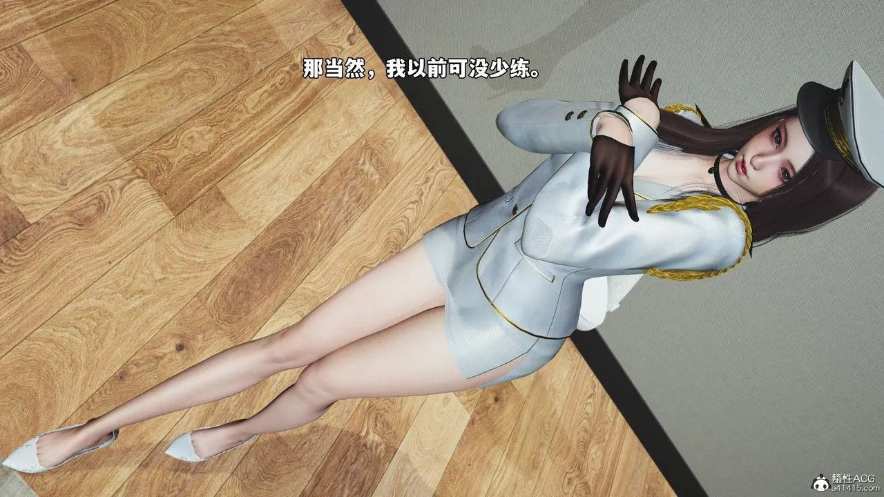 [3D]我成瞭大反派_第二季-第68話 - 图片 56