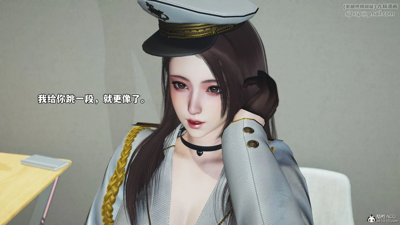 [3D]我成瞭大反派_第二季第68話