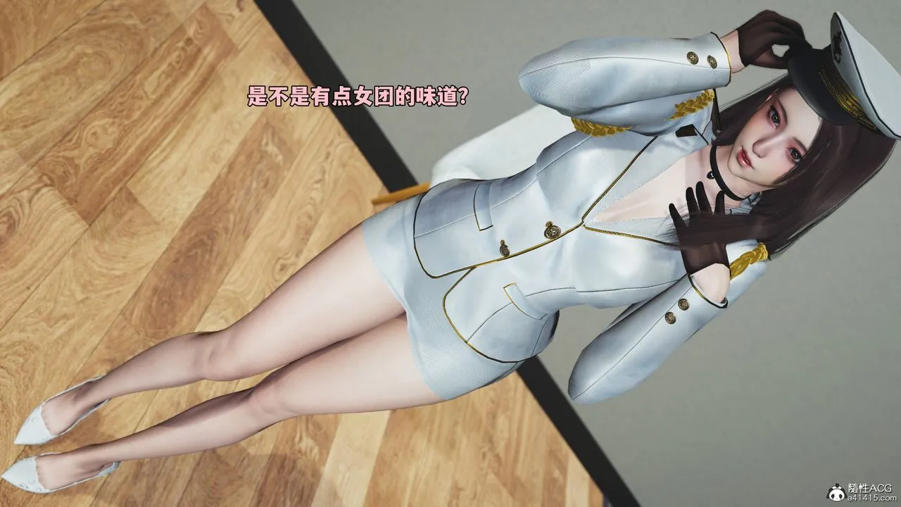 [3D]我成瞭大反派_第二季-第68話 - 图片 51