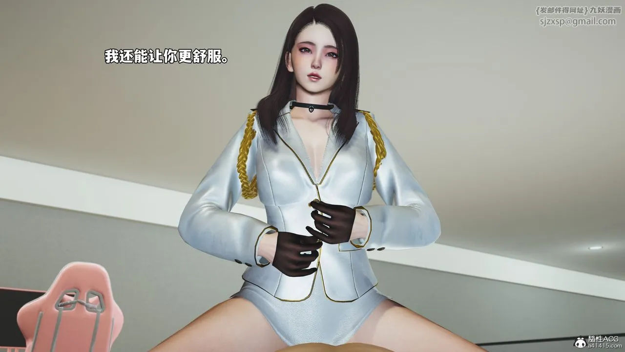 [3D]我成瞭大反派_第二季-第68話 - 图片 72