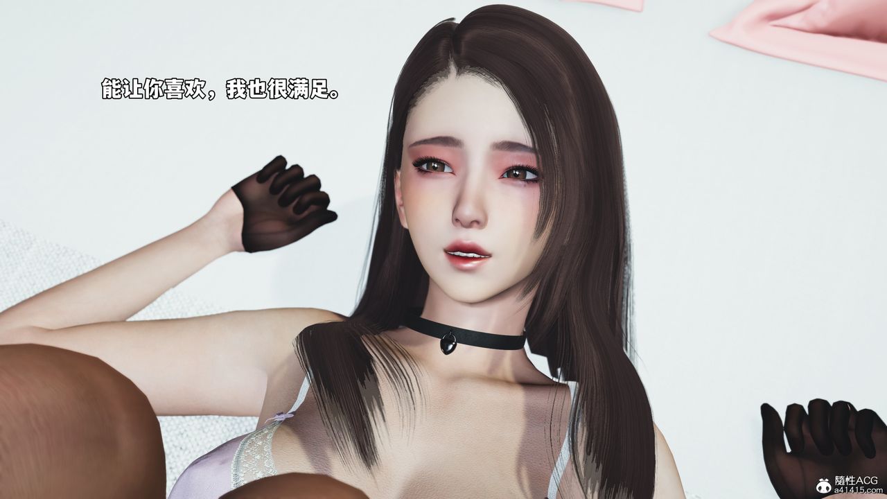 [3D]我成瞭大反派_第二季第69話