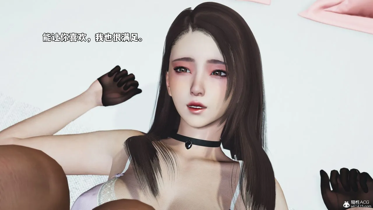 [3D]我成瞭大反派_第二季-第69話 - 图片 12