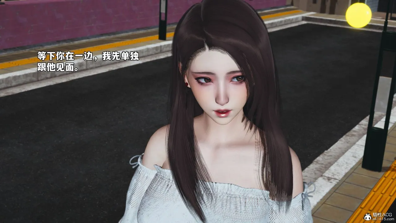 [3D]我成瞭大反派_第二季-第69話 - 图片 27