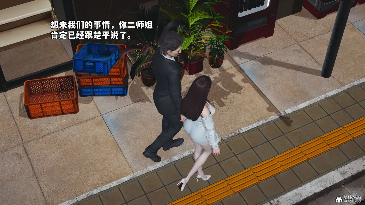 [3D]我成瞭大反派_第二季-第69話 - 图片 25