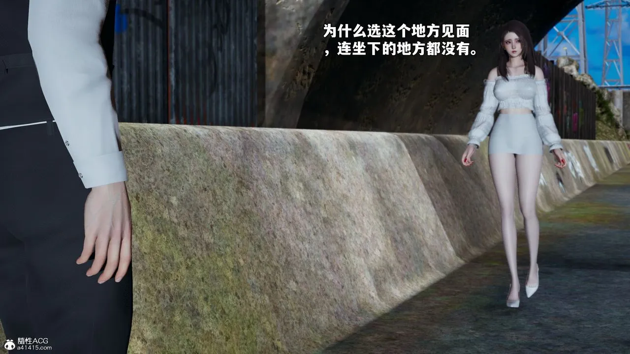 [3D]我成瞭大反派_第二季-第69話 - 图片 30