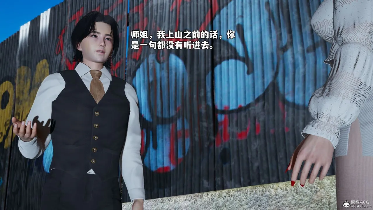 [3D]我成瞭大反派_第二季-第69話 - 图片 34