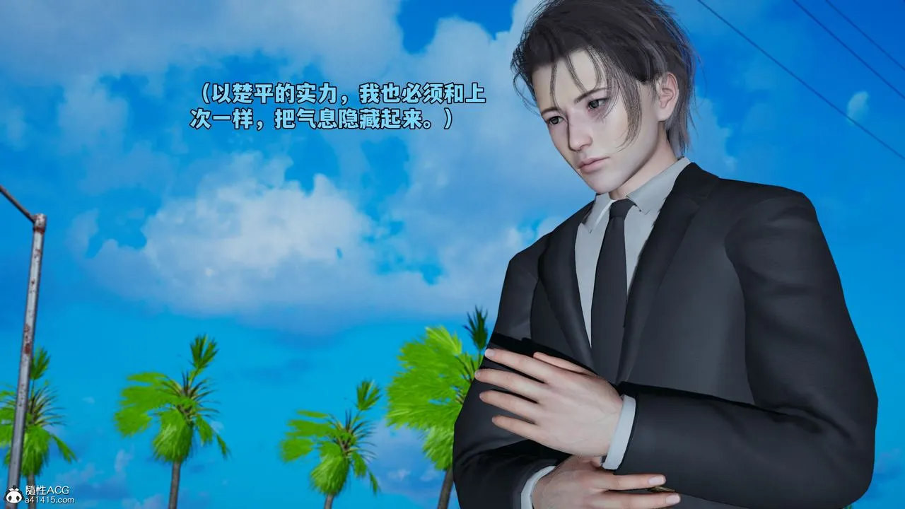 [3D]我成瞭大反派_第二季第69話