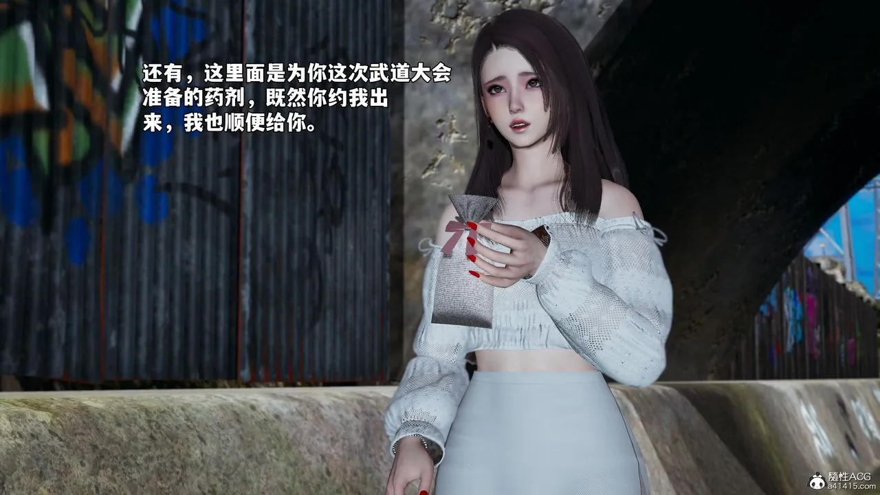[3D]我成瞭大反派_第二季第69話