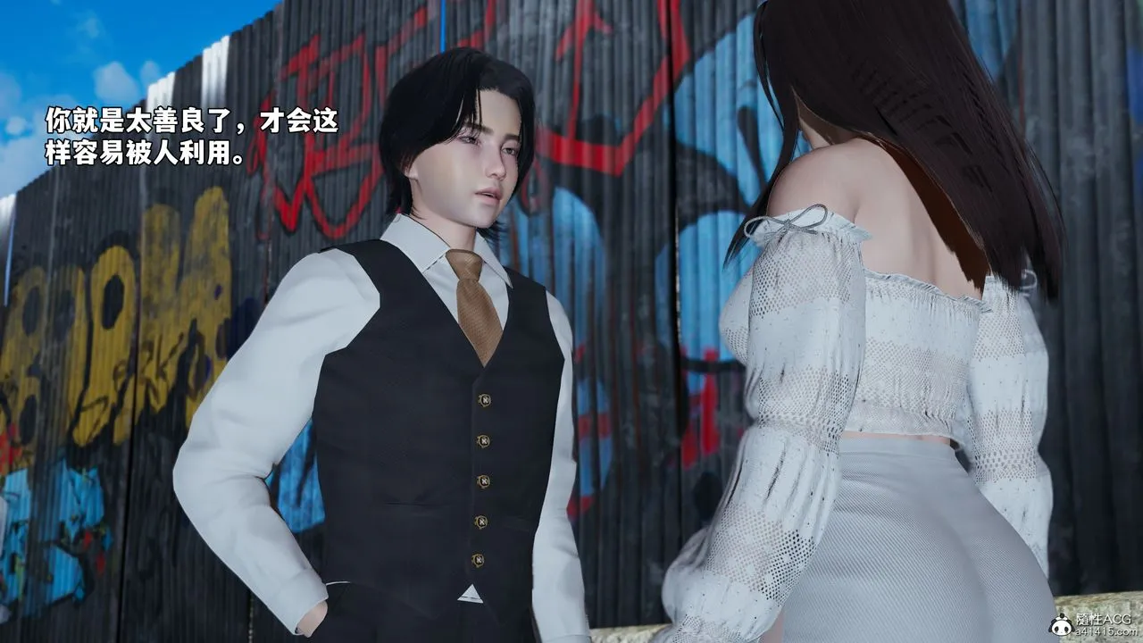 [3D]我成瞭大反派_第二季-第69話 - 图片 40