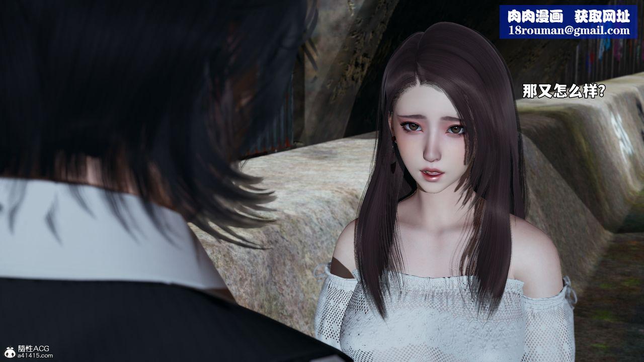 [3D]我成瞭大反派_第二季第69話