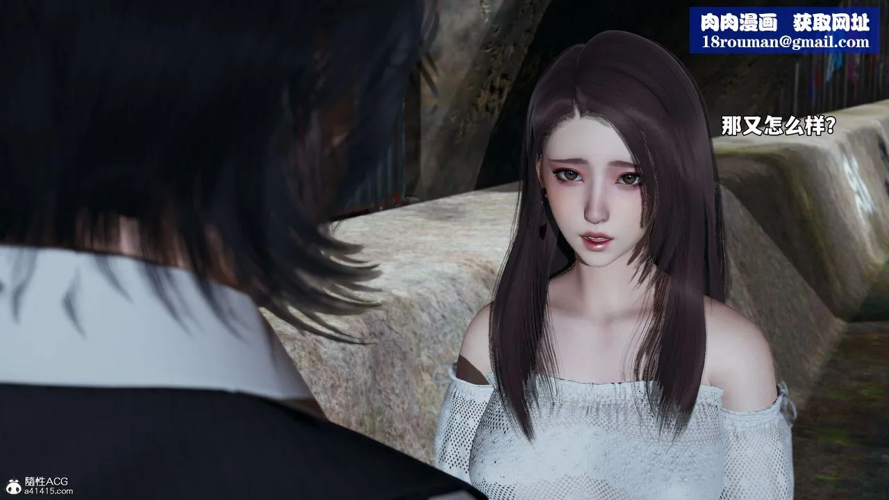 [3D]我成瞭大反派_第二季-第69話 - 图片 42