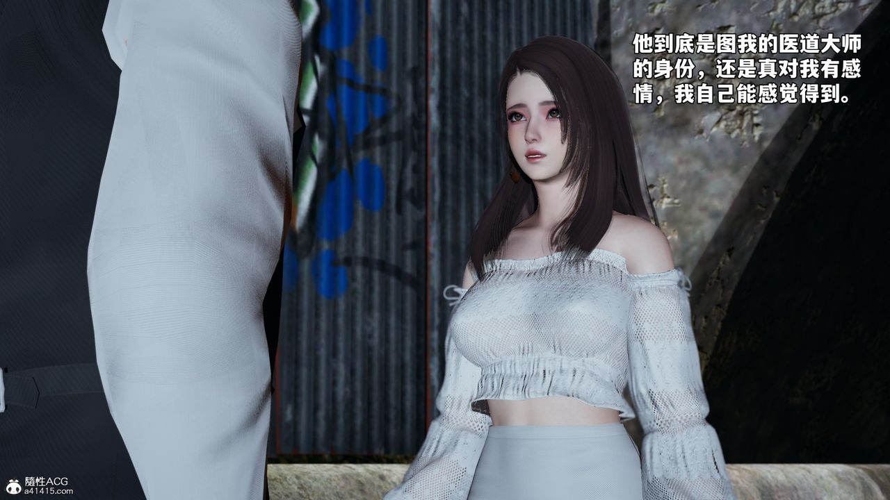 [3D]我成瞭大反派_第二季第69話