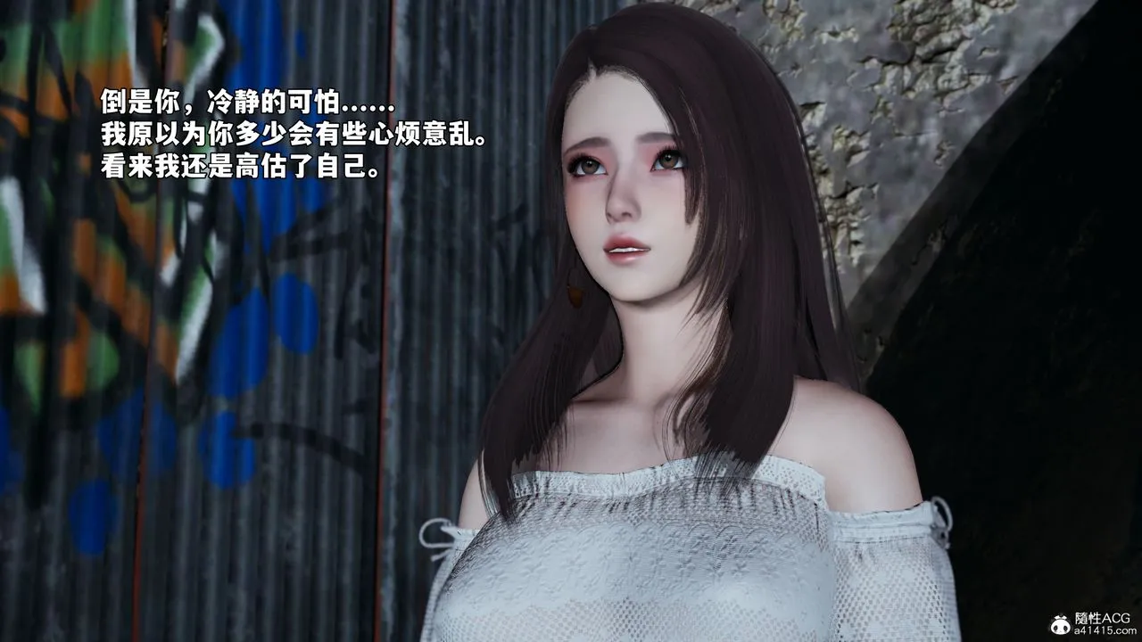 [3D]我成瞭大反派_第二季-第69話 - 图片 45