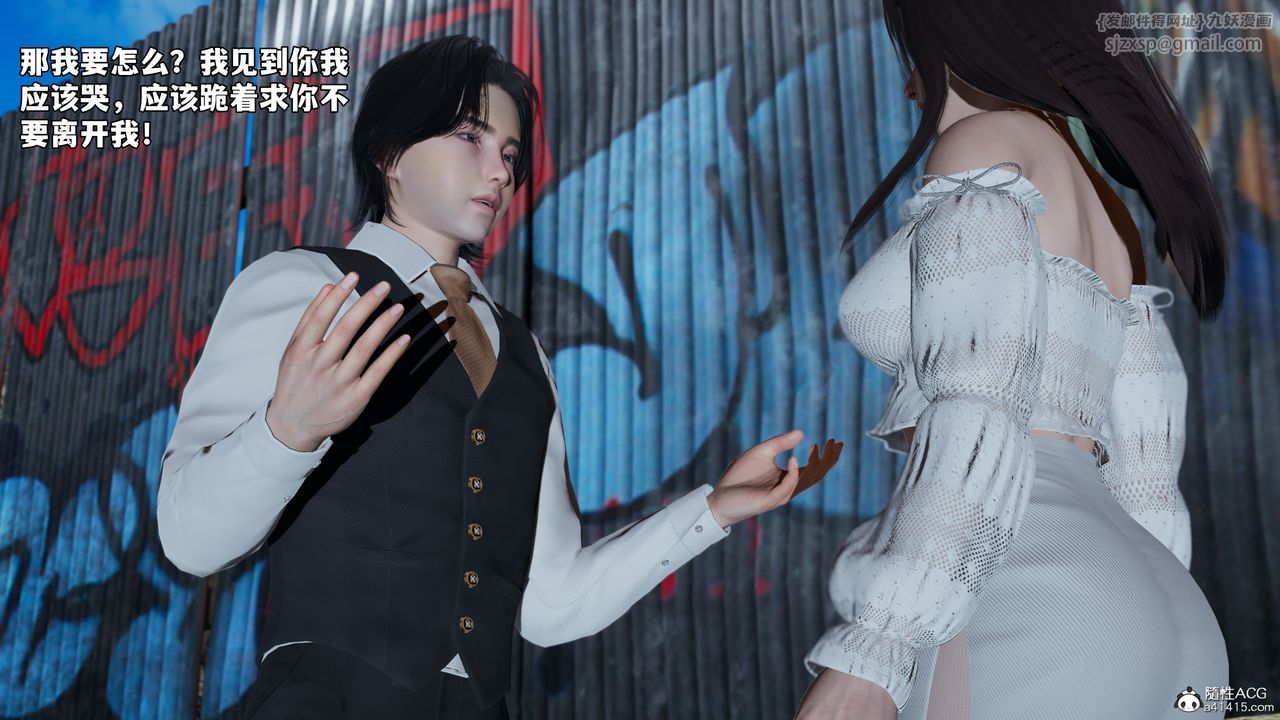 [3D]我成瞭大反派_第二季第69話