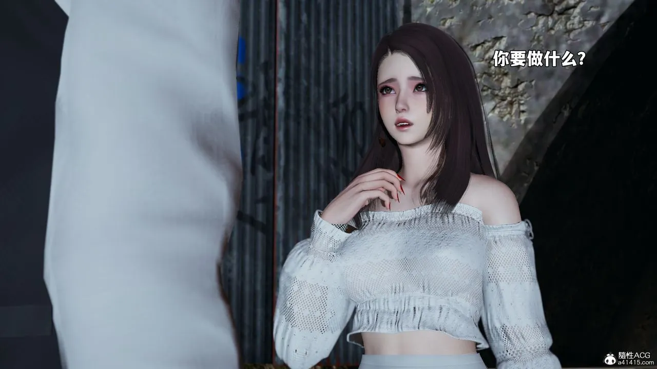 [3D]我成瞭大反派_第二季-第69話 - 图片 49