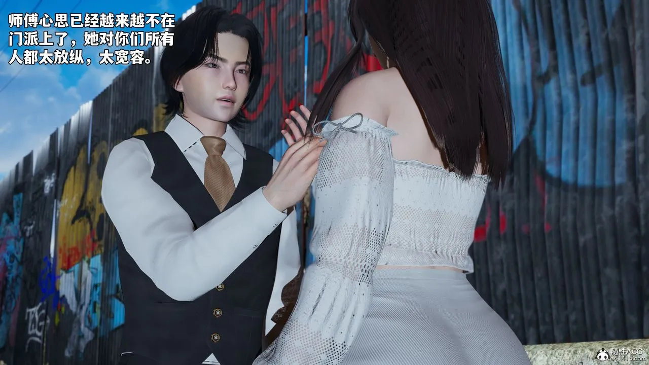 [3D]我成瞭大反派_第二季-第69話 - 图片 54