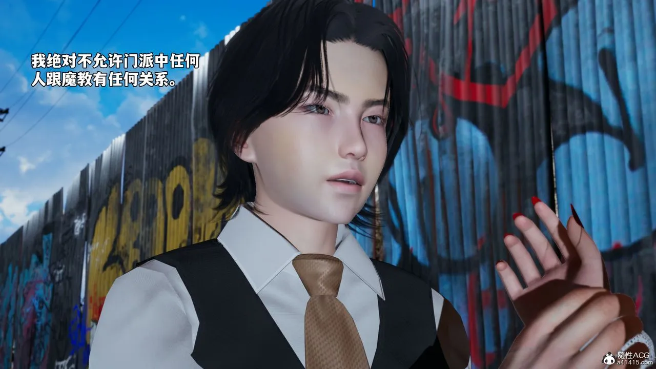 [3D]我成瞭大反派_第二季-第69話 - 图片 55