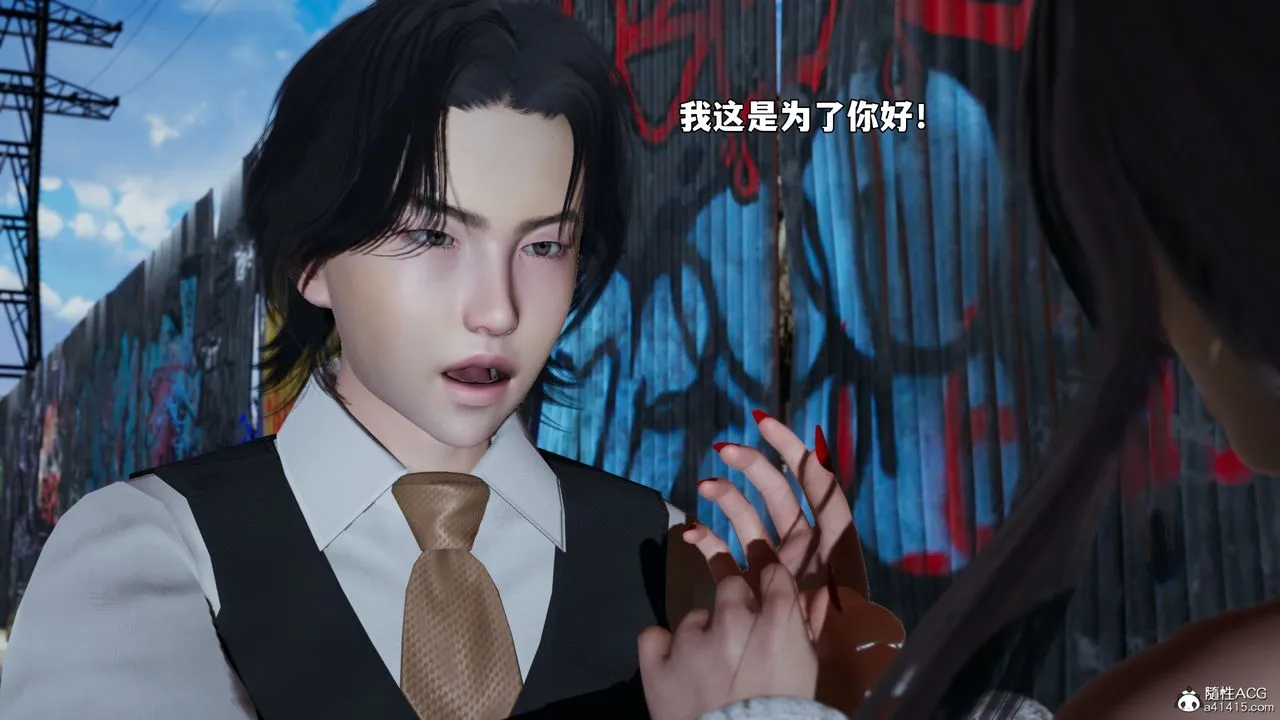 [3D]我成瞭大反派_第二季-第69話 - 图片 57