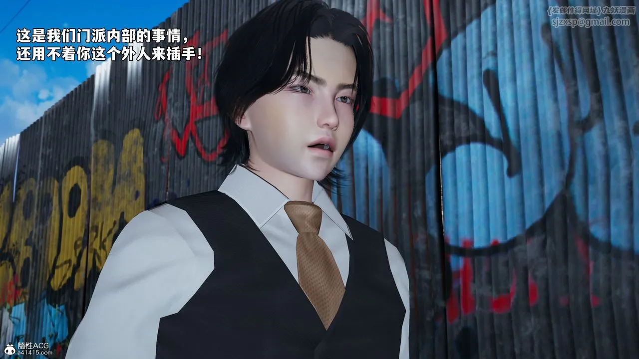 [3D]我成瞭大反派_第二季-第69話 - 图片 65