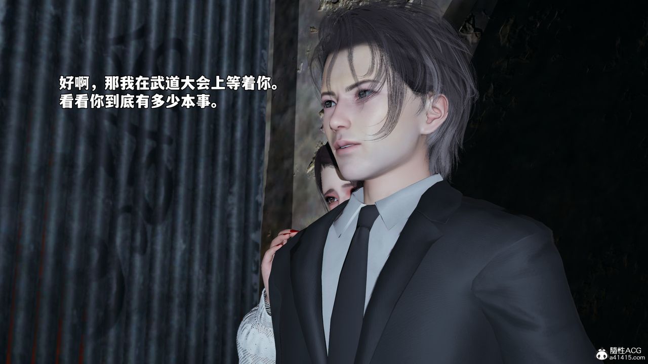 [3D]我成瞭大反派_第二季第69話