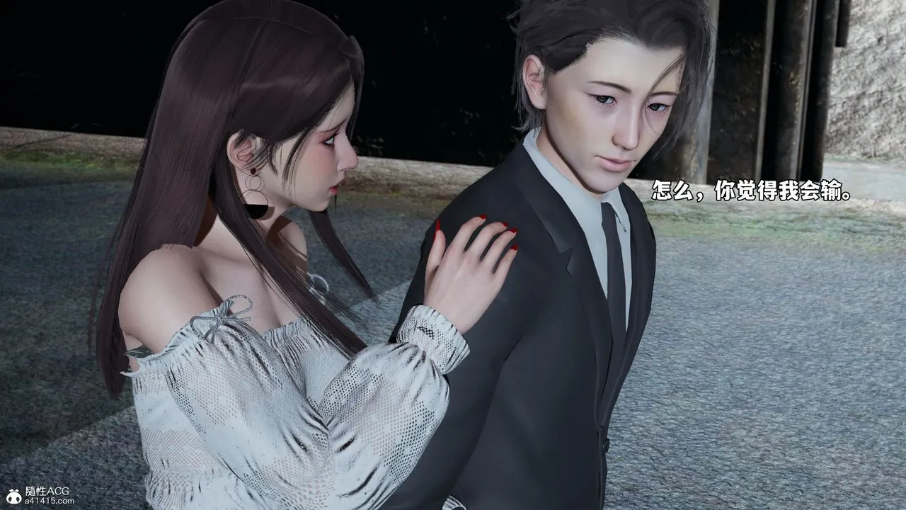 [3D]我成瞭大反派_第二季第69話